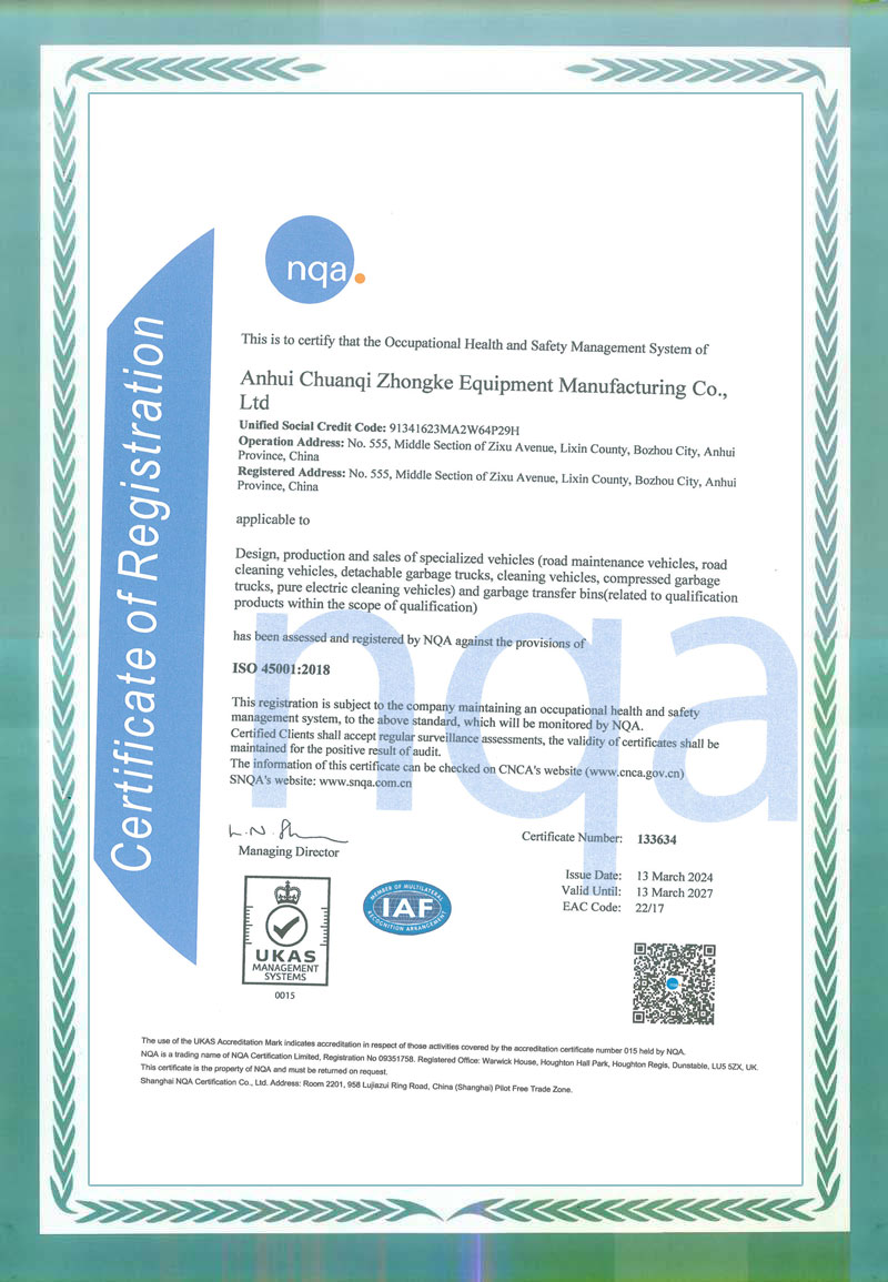 环境管理体系认证证书（英文版）