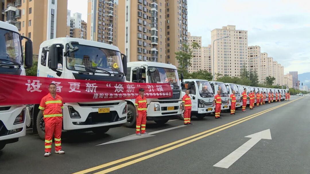 传旗重科批量交付30台垃圾清运车 为云南保山隆阳区按下“美颜加速键”！