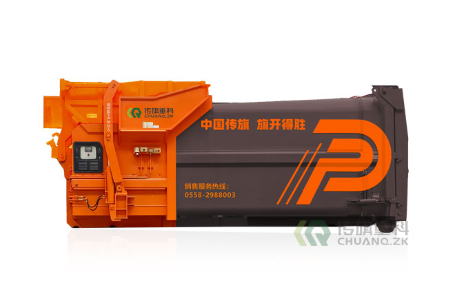 CQ1802YS移动式压缩箱