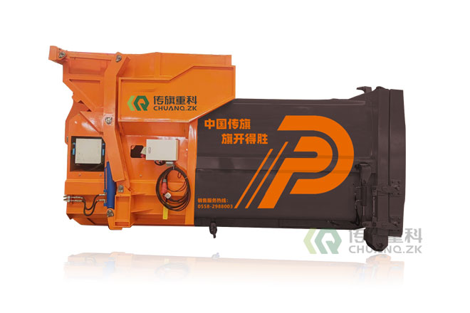 CQ1501YS移动式压缩箱